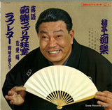 DL-4022 front cover