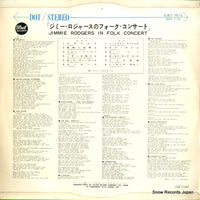 SJET-7512 back cover