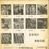 LW-380 back cover