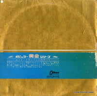 OP-9710 back cover