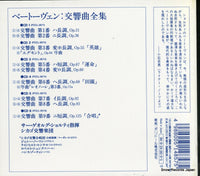 POCL-9571 back cover