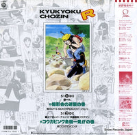 K-6006 back cover