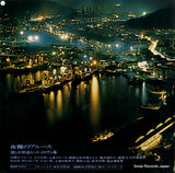 GW-5133 back cover