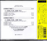 UCCG-9650 back cover