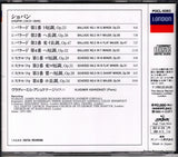 POCL-5083 back cover