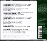 KKC-4102 back cover