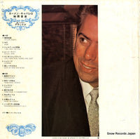 MCA-10023 back cover