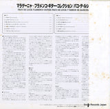 EVER-29 back cover