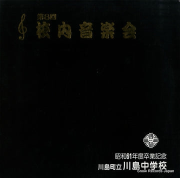 A-91832 front cover