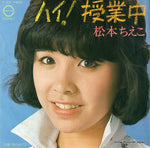 MIR426 front cover