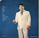 AAA2 back cover