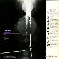 K22G-7058 back cover