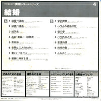 GS-7044 back cover