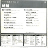 GS-7044 back cover