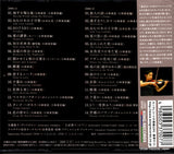 KICC781 back cover