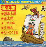 SICC2001 front cover