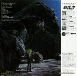 CX-7142 back cover