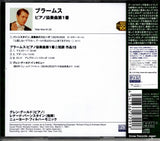 SICC30358 back cover