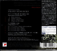 SICC30509 back cover