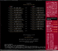 WAKA-4143 back cover