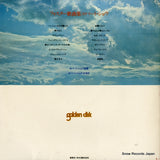 SX-2757 back cover