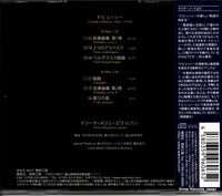 WAKA-4167 back cover