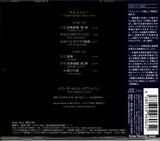 WAKA-4167 back cover