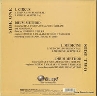 APJA-4 back cover