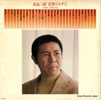 GWS-1045 back cover