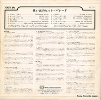 WF-1017 back cover