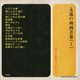 AL-1804 back cover