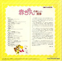 K18C-3069 back cover