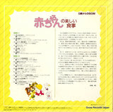 K18C-3069 back cover