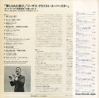 PM-11 back cover