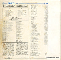 FS-5024 back cover