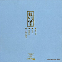 TY-7013 back cover