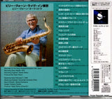 DRCD-1681 back cover