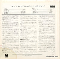 OP-8833 back cover