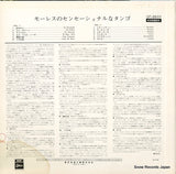 OP-8833 back cover