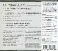 SICC822 back cover