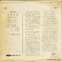 LR1 back cover