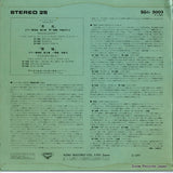 SG(L)5003 back cover