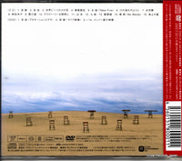 PYCE-1001 back cover