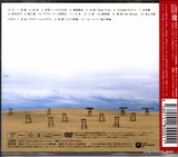 PYCE-1001 back cover