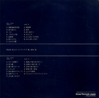 RVL-2047 back cover