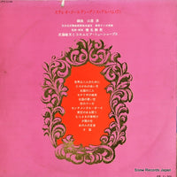 JPS-5138 back cover