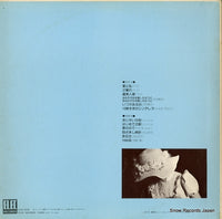 ELEC-5009 back cover