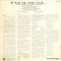 LRS-474 back cover