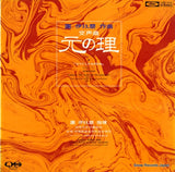 LRS-474 front cover