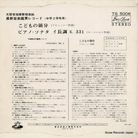 TS5006 back cover